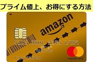 OCNモバイルで Redmi Note9S が端末代200円で購入できる