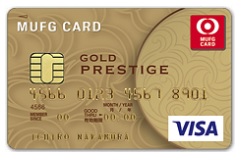 デュアルカード