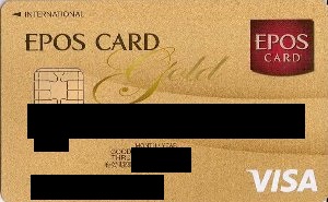 エポスゴールドカード