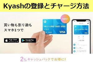 MUFGプラチナカードについて