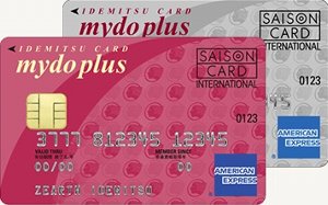 出光カードまいどプラス