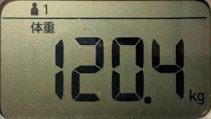 体重