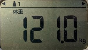 体重