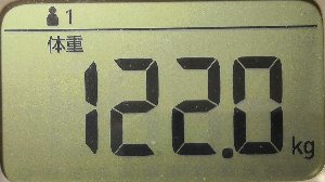 体重