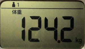 体重