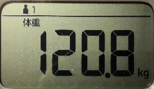 体重