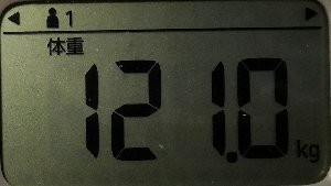 体重
