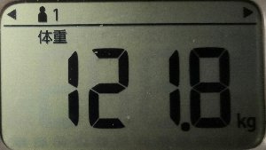 体重