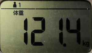 体重