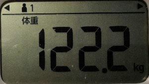 体重