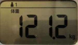体重