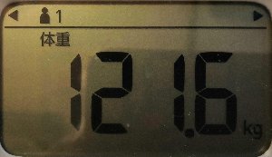 体重