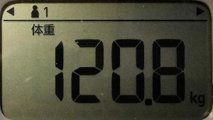 体重