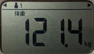 体重
