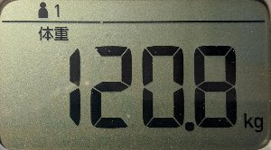 体重