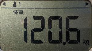 体重