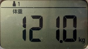 体重