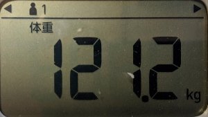 体重