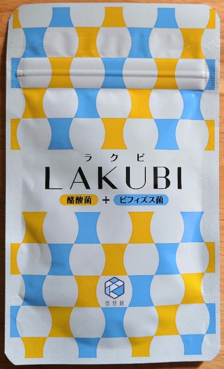 LAKUBI
