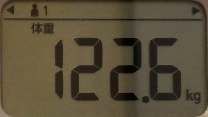 体重