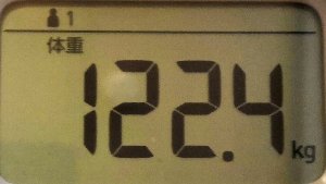 体重