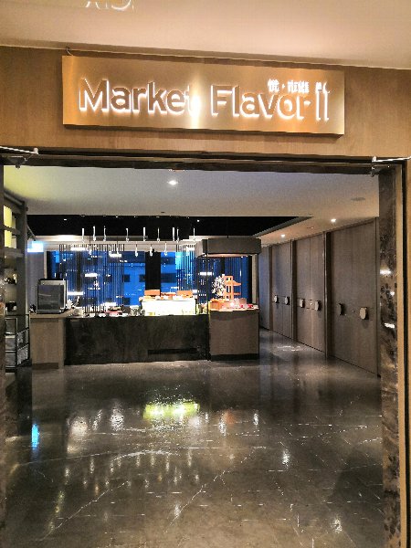 レストラン入口