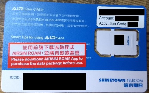 アクティベートコードなど