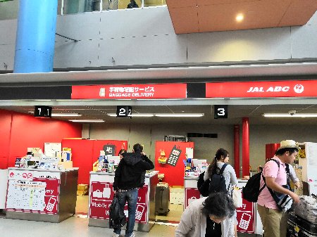 ABCカウンター1F